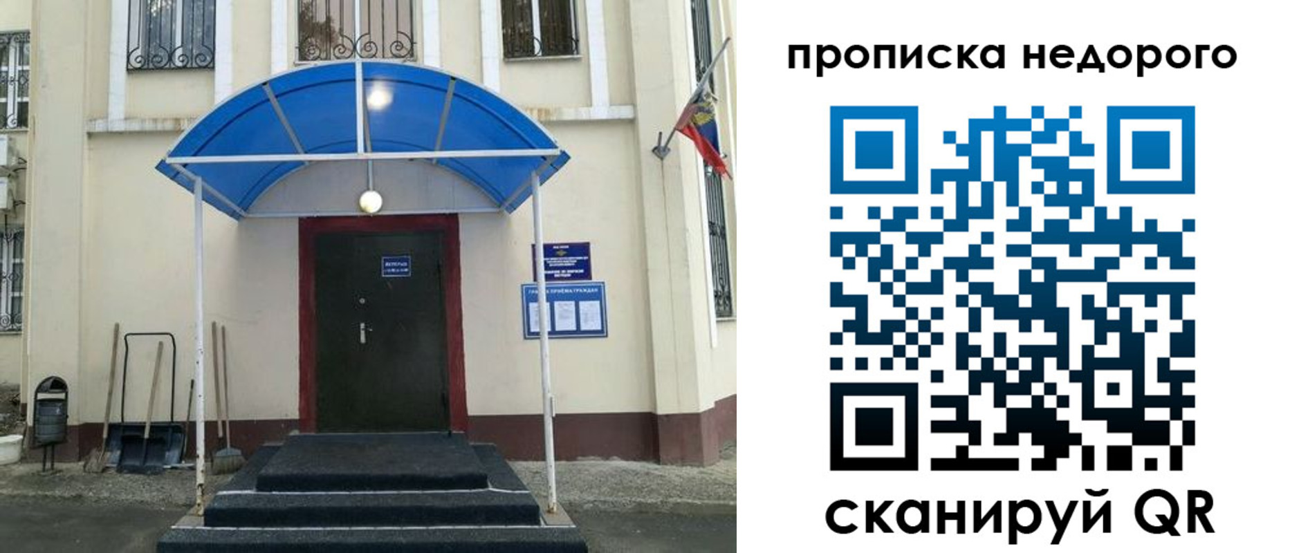 форма 3 в Белгороде