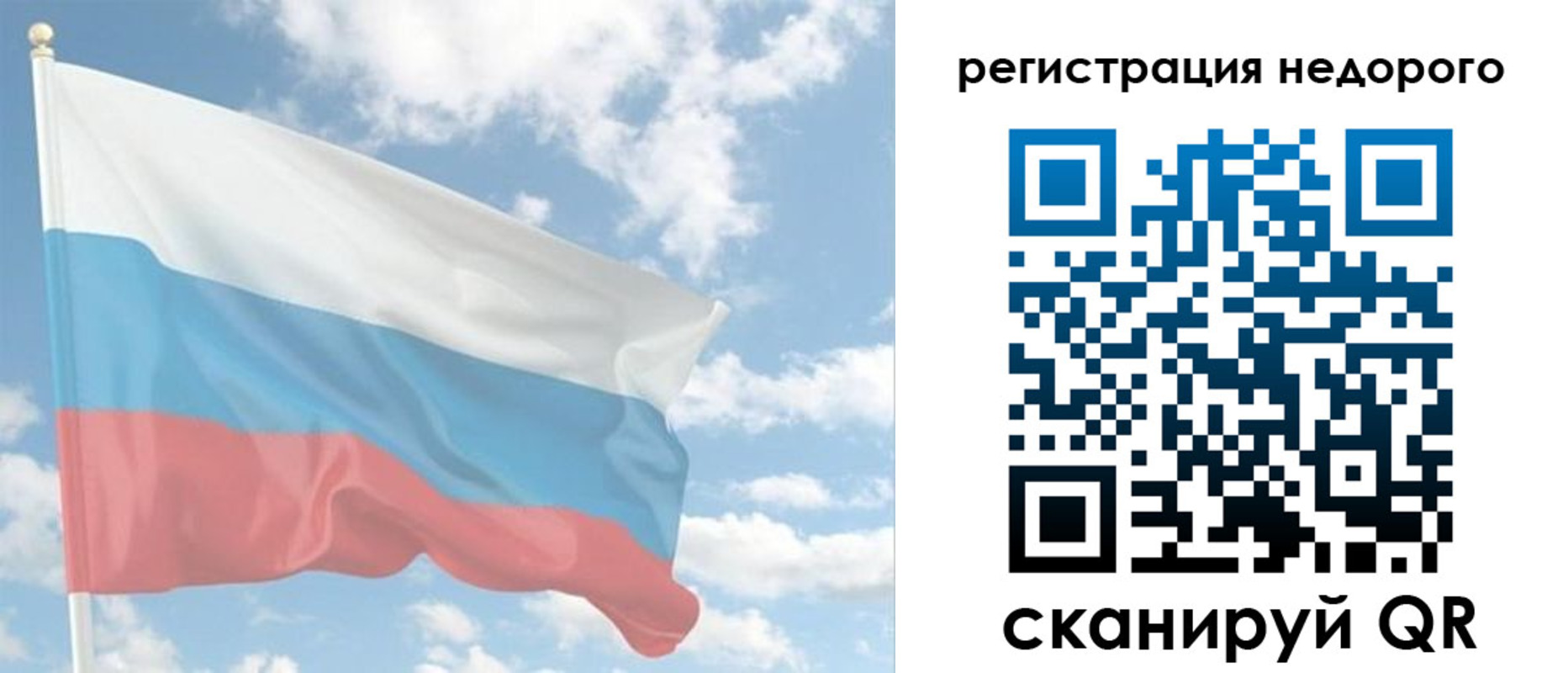 временная прописка в Белгороде