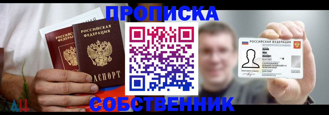 временная регистрация госуслуги в Белгороде
